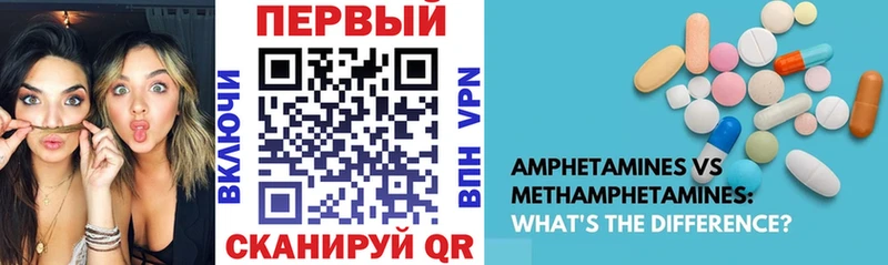 АМФЕТАМИН 97%  что такое наркотик  Тогучин 