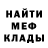 ГАШ Premium Niks Damager