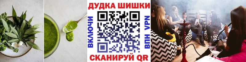 даркнет сайт  Тогучин  Печенье с ТГК конопля 