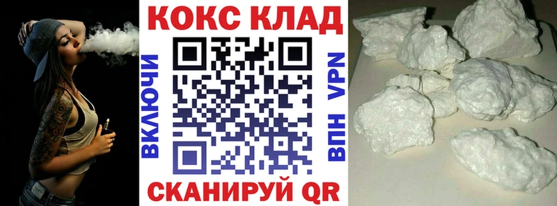 МЕГА   сколько стоит  Тогучин  Кокаин FishScale 