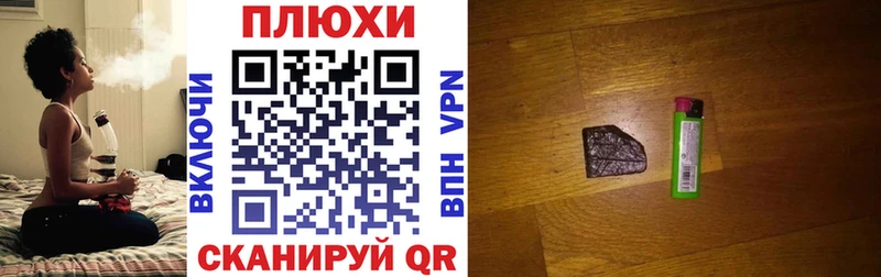 kraken tor  купить наркотик  Тогучин  Гашиш Premium 