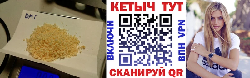 Кетамин VHQ  Тогучин 
