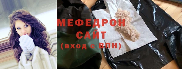 бутират Нефтекумск