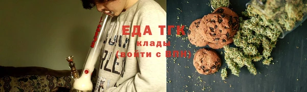бутират Нефтекумск