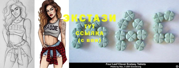 mdma Нефтегорск