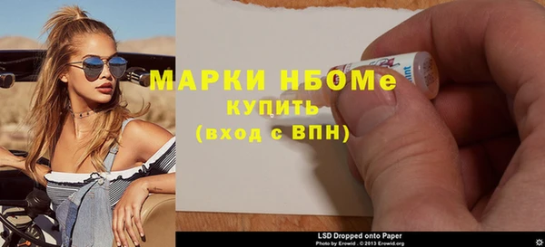 mdma Нефтегорск