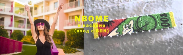 mdma Нефтегорск