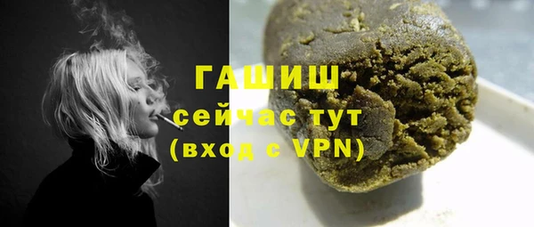 бутират Нефтекумск