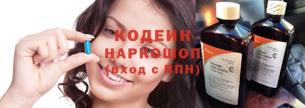 mdma Нефтегорск