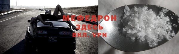 mdma Нефтегорск