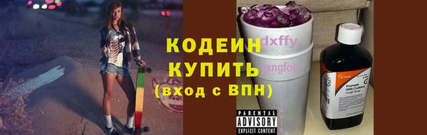 экстази Наволоки
