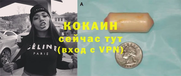 бутират Нефтекумск