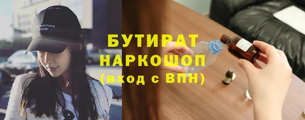 mdma Нефтегорск