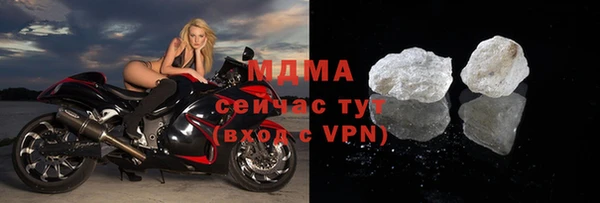 бутират Нефтекумск