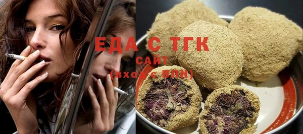 бутират Нефтекумск