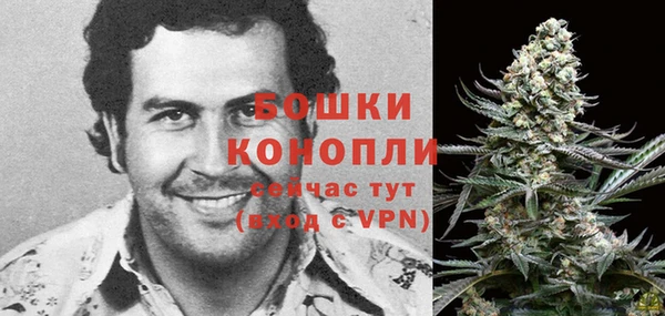 бутират Нефтекумск