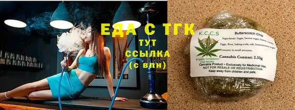 mdma Нефтегорск