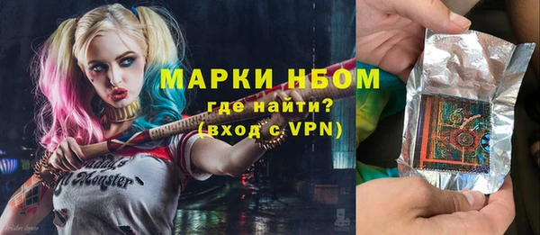 бутират Нефтекумск