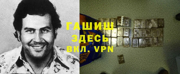 mdma Нефтегорск