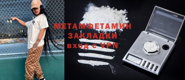 mdma Нефтегорск