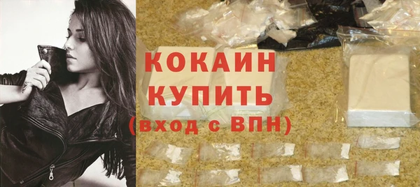 mdma Нефтегорск