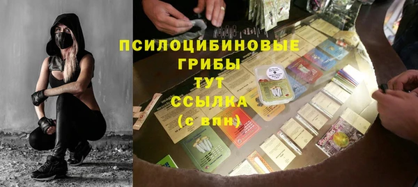 стафф Навашино