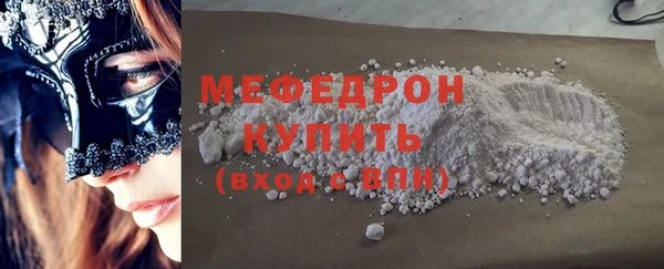 mdma Нефтегорск