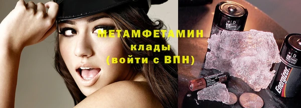 бутират Нефтекумск