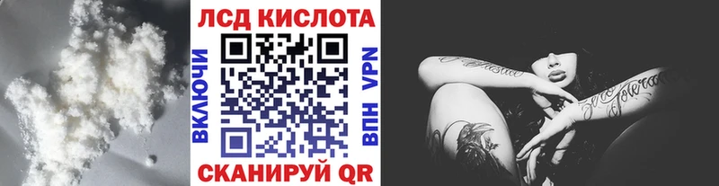 ЛСД экстази кислота  Тогучин 