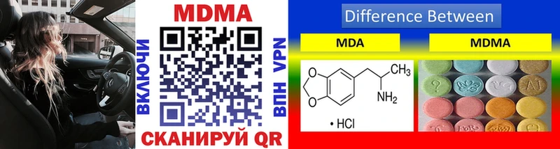 MDMA crystal  Тогучин 