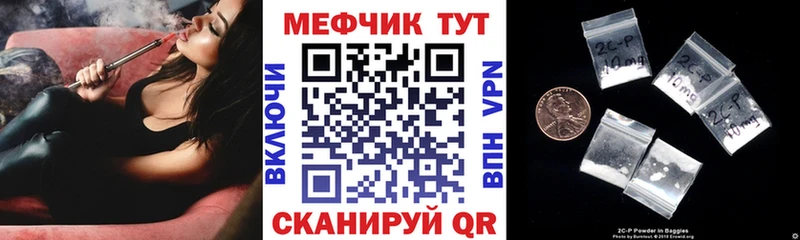 MEGA ONION  Тогучин  Меф кристаллы 