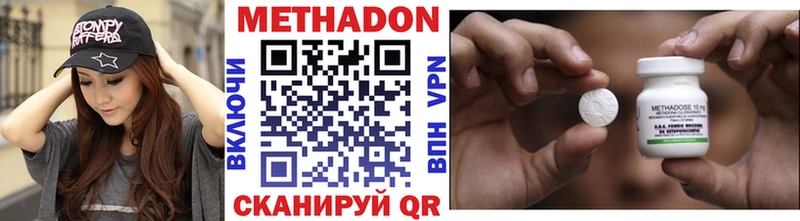 Метадон кристалл  Тогучин 