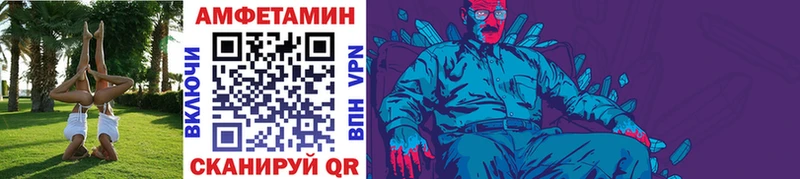 магазин продажи   Тогучин  МЕТАМФЕТАМИН мет 