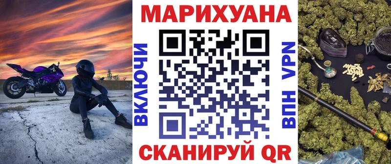 Бошки марихуана LSD WEED Тогучин